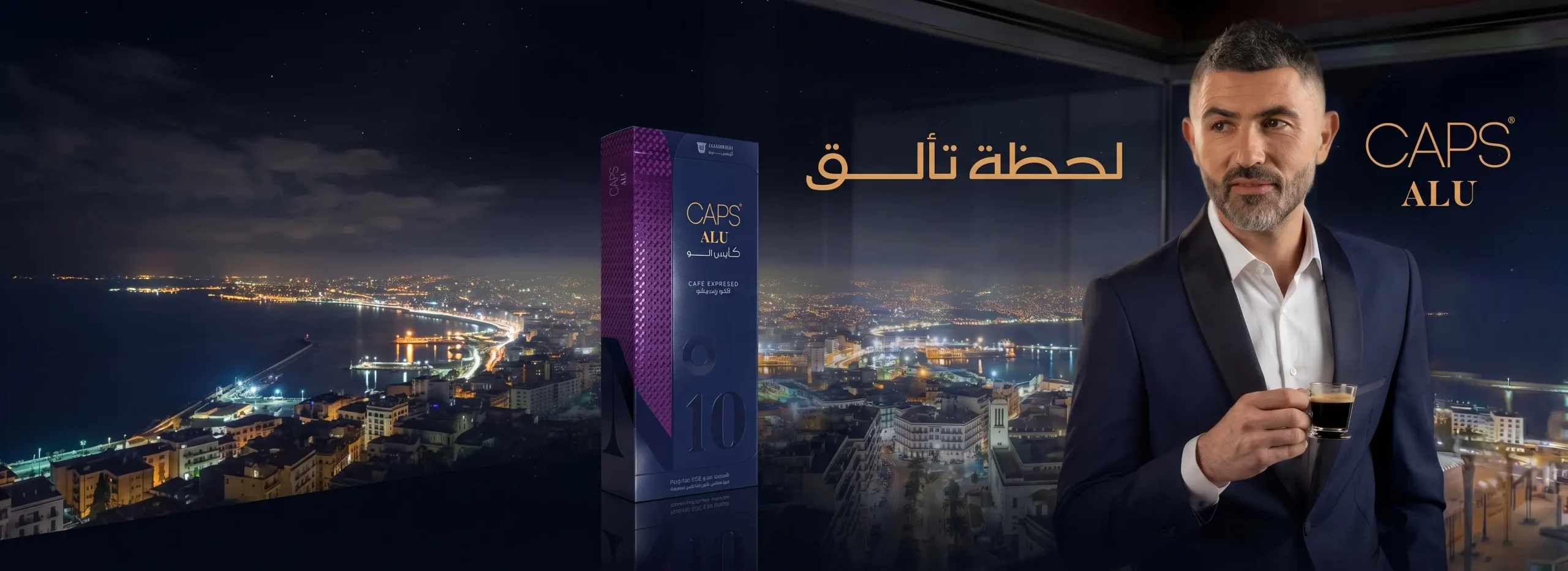 Caps Alu, l’espresso intense en capsule